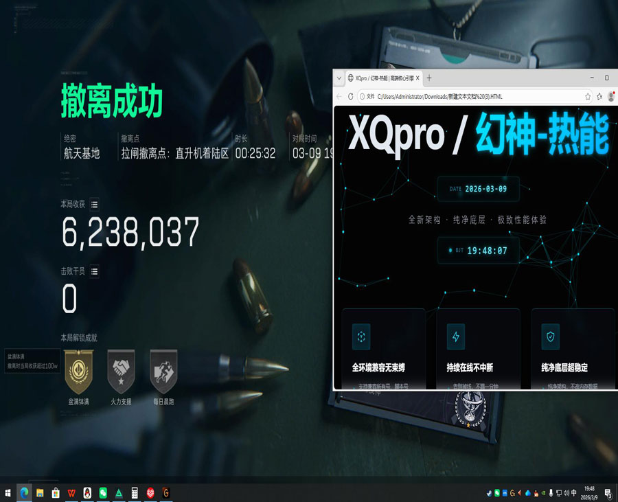 see辅助三角洲软件效果